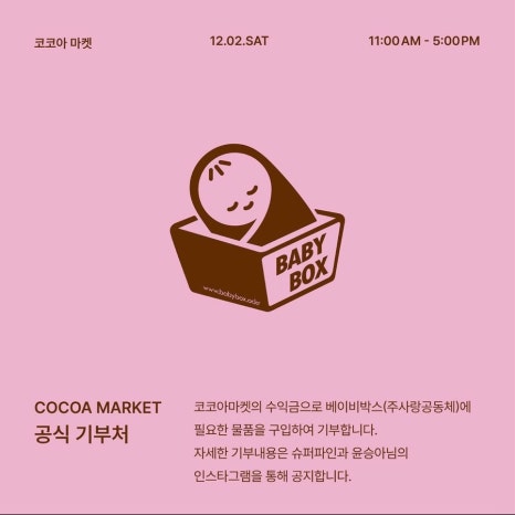 승아마켓 이미지