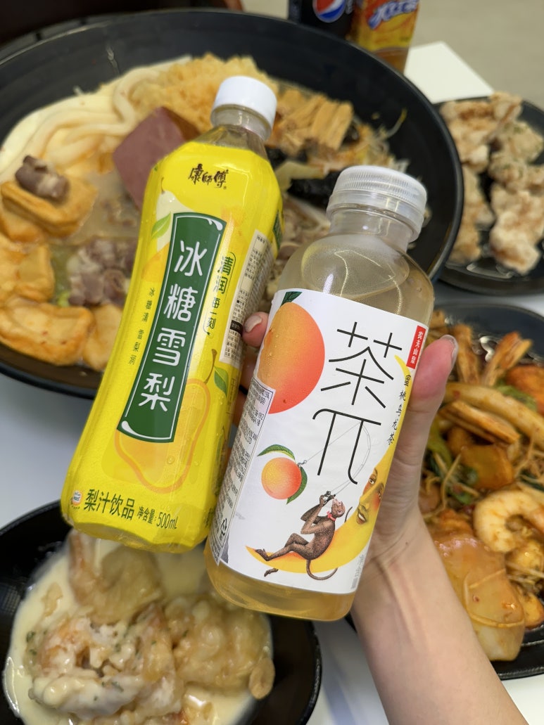 삼삼마라 이미지