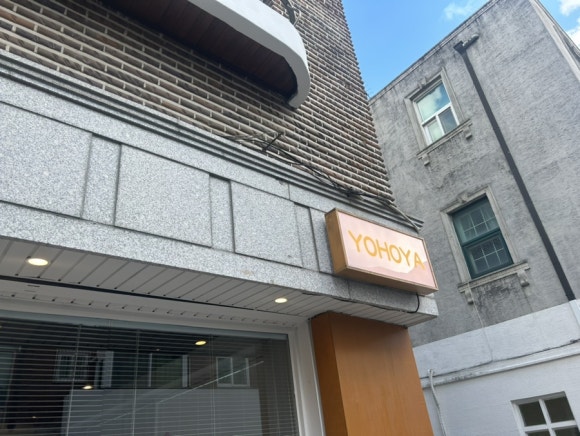 요호야(yohoya) 이미지