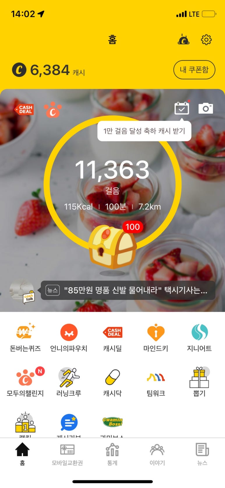 튀봉이 이미지