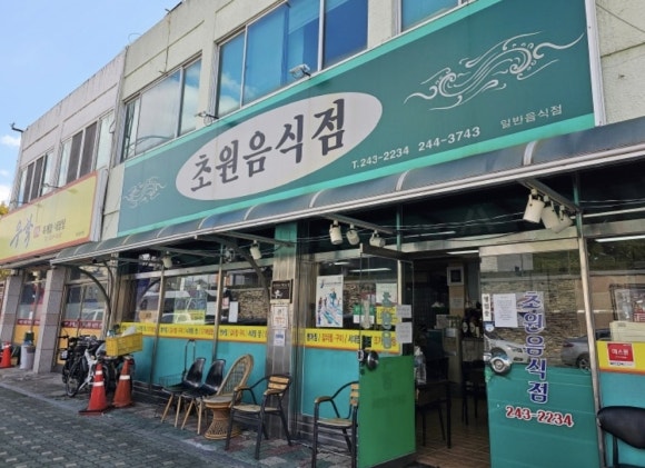 정원피아 이미지
