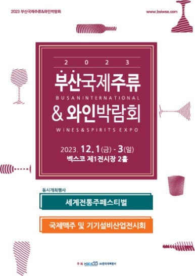 가자주류&와인 이미지