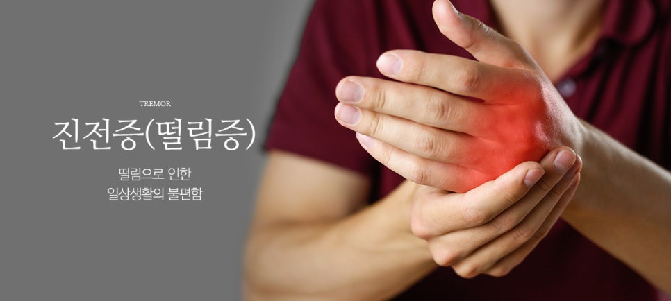 휴한의원 이미지