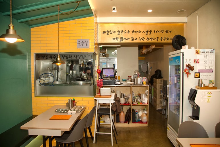 베쌀집&샤브샤브 이미지