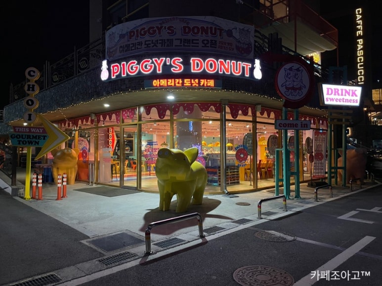 피기스도넛 PIGGY'S 이미지