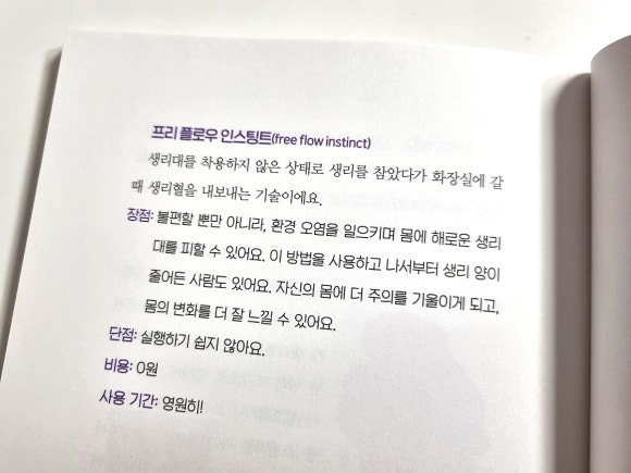 지식나무 이미지