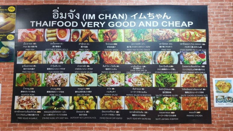 임짱푸드 이미지