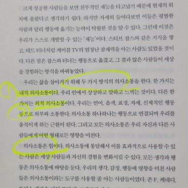 성공도서 이미지