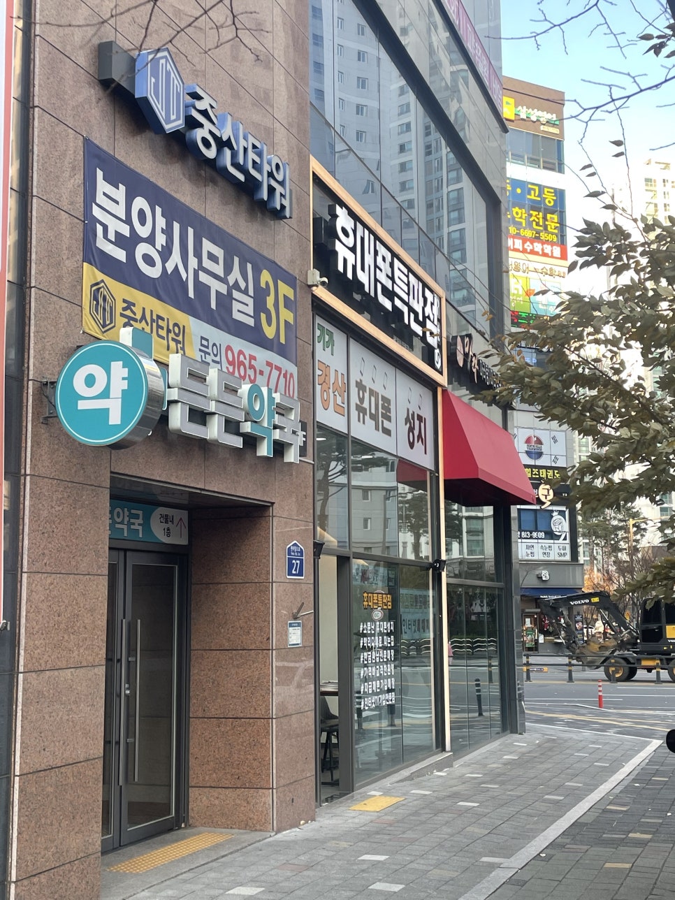 바른텔레콤 이미지