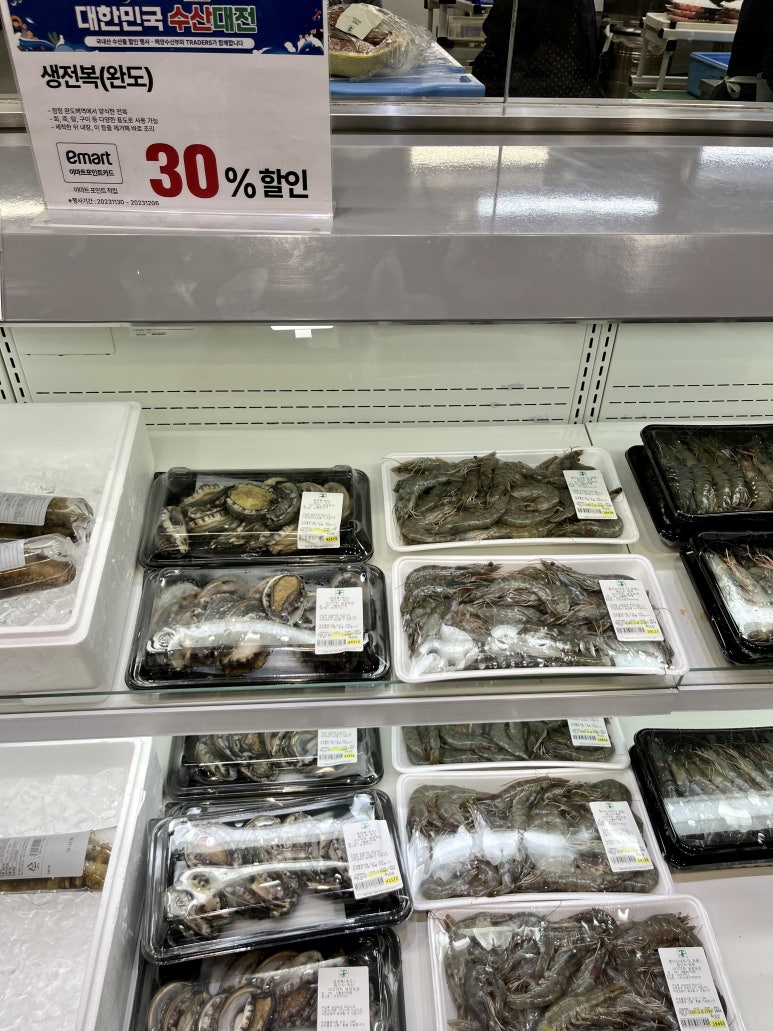 트레이더스 홀세일클럽 스타필드고양점 이미지