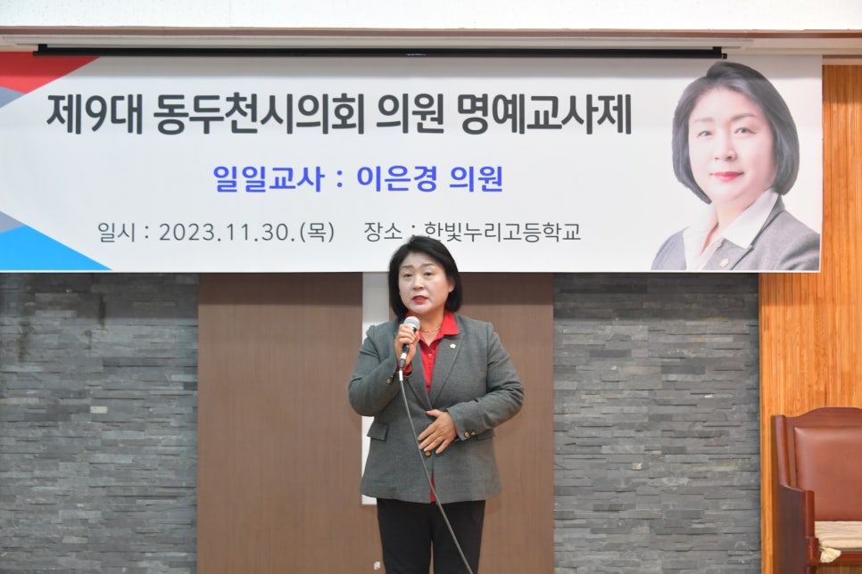 한빛누리고등학교 이미지