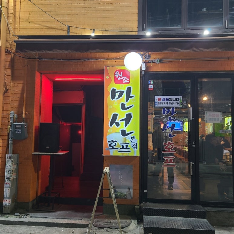 만선3 사진 4