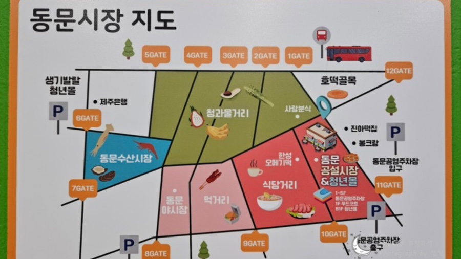 유신회수산 이미지