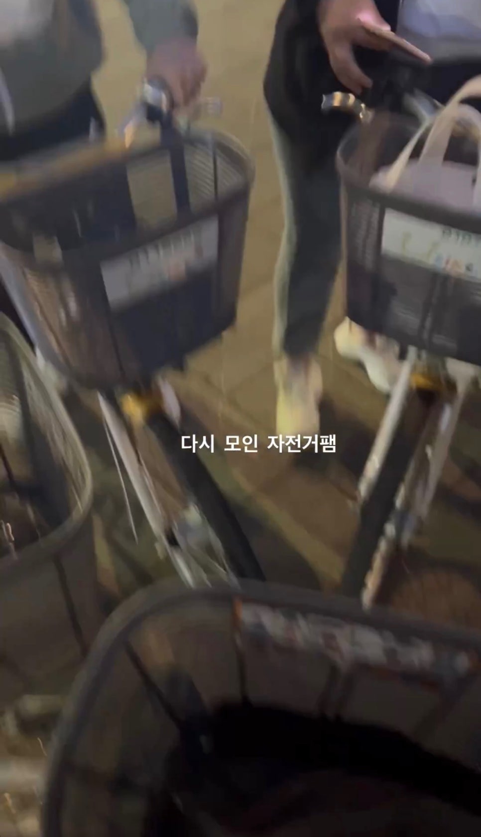 남싸네 이미지