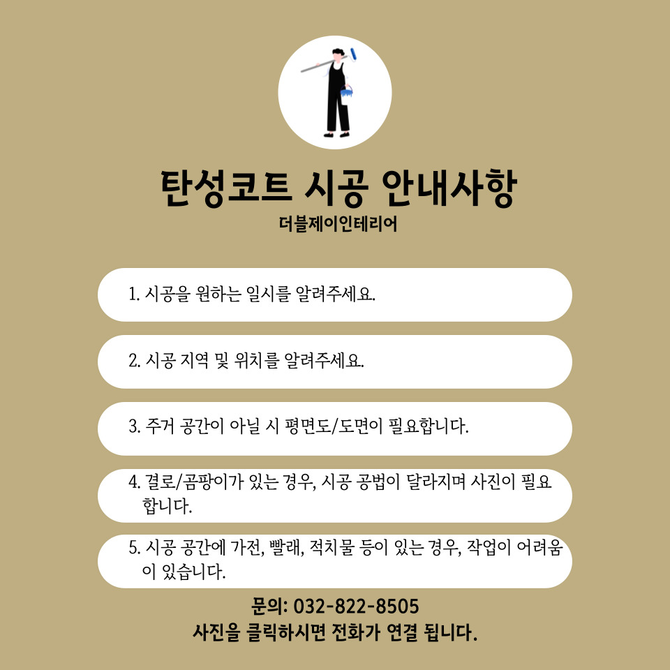 하나파주지사 이미지