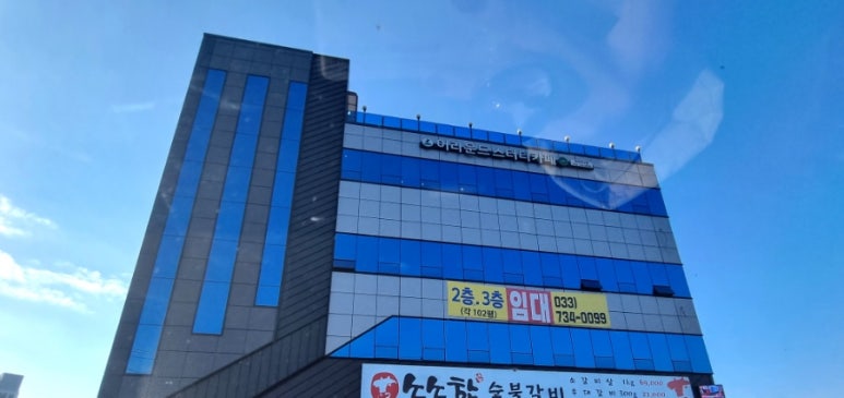 어라운드스터디카페원주 이미지