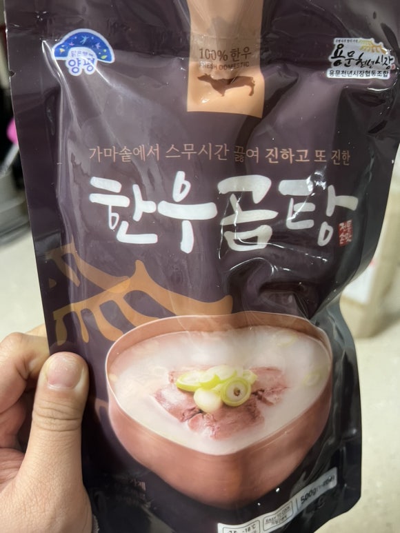 용문천년시장협동조합 이미지