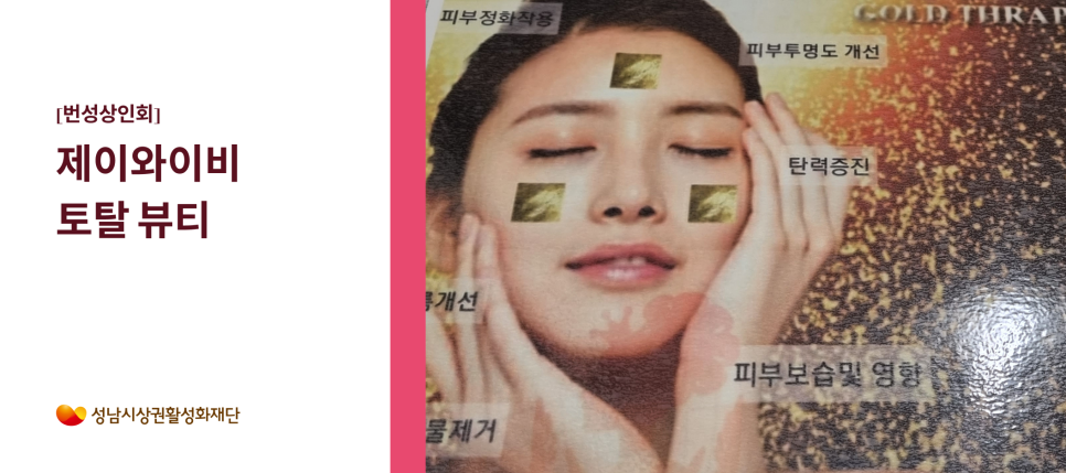 제이와이비 이미지