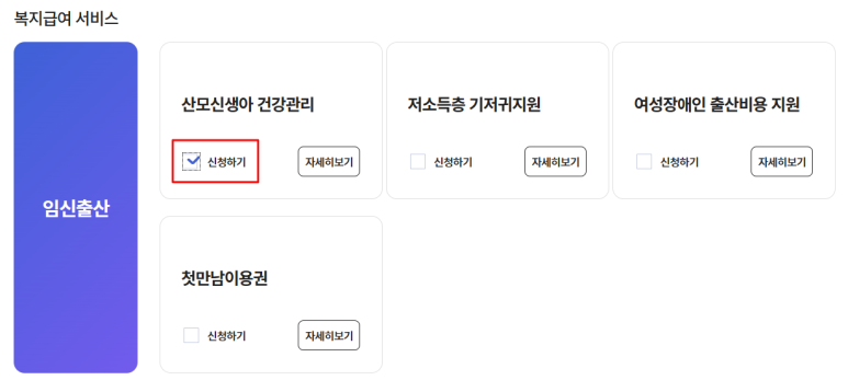 경기위드맘케어 이미지