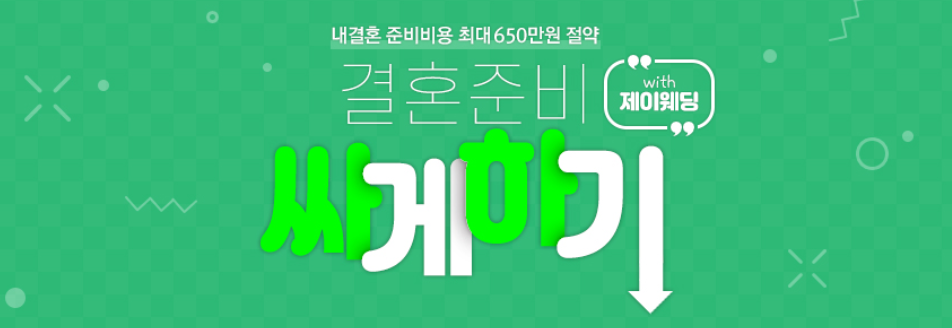 W카페 이미지