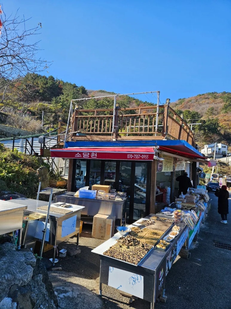 소담원 대표 사진