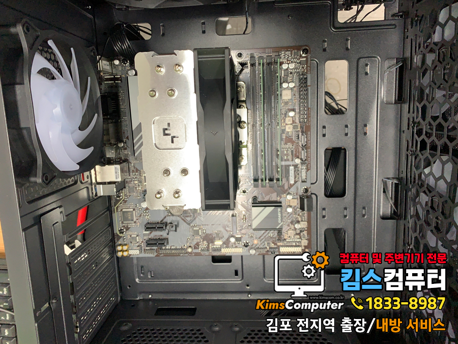 킴스피시방 이미지