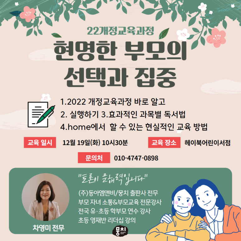 헤이북어린이서점 이미지