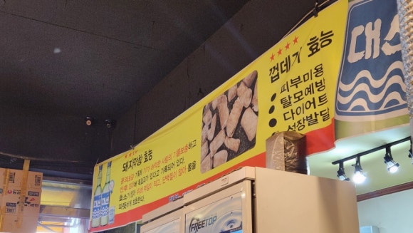 하태가비 명품대구생막창 본점 이미지