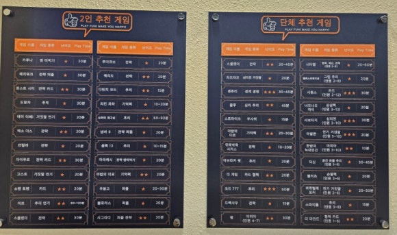 더홀릭보드게임왕십리역점 이미지