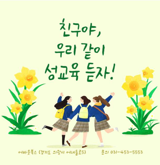 어바웃그로우 이미지