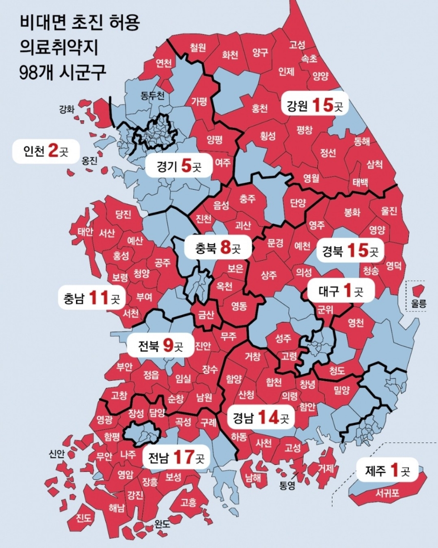 한음한방신경정신과한의원 이미지