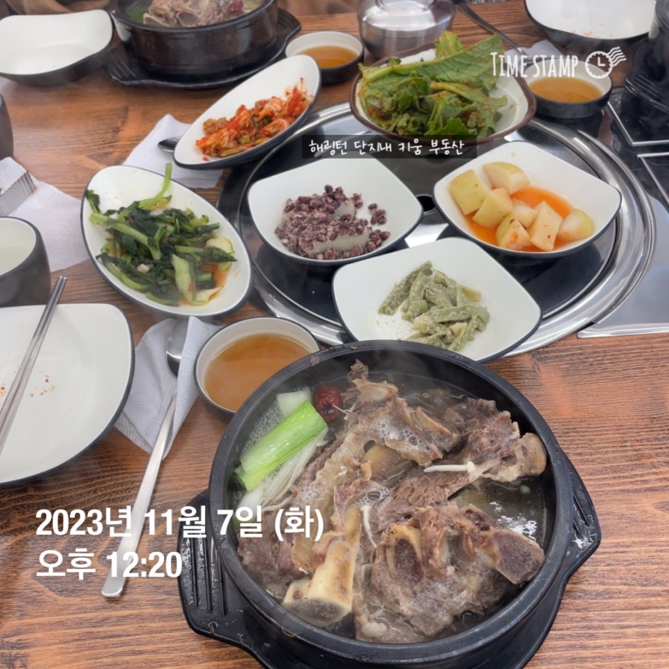 홍성녹우촌 2호점 이미지