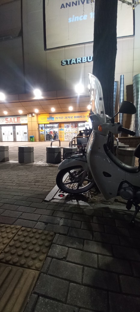 세일적산 이미지