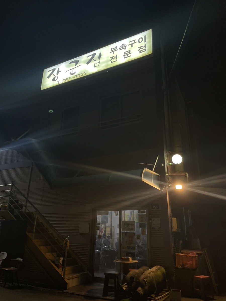 호텔아담한 이미지