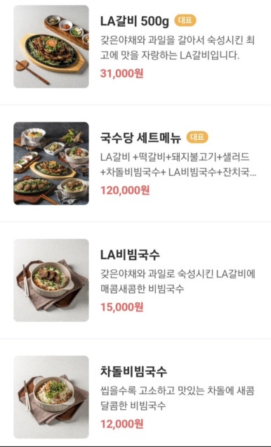 국수당 이미지