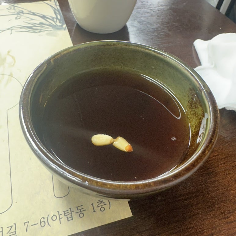 종가집생등심 이미지