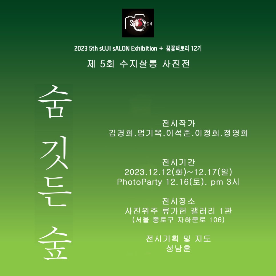꿈꽃기획 이미지