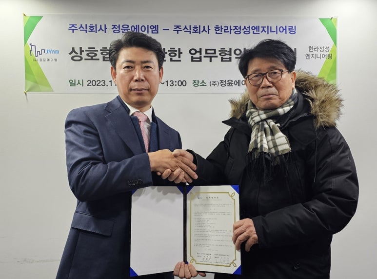 지평엔지니어링 이미지