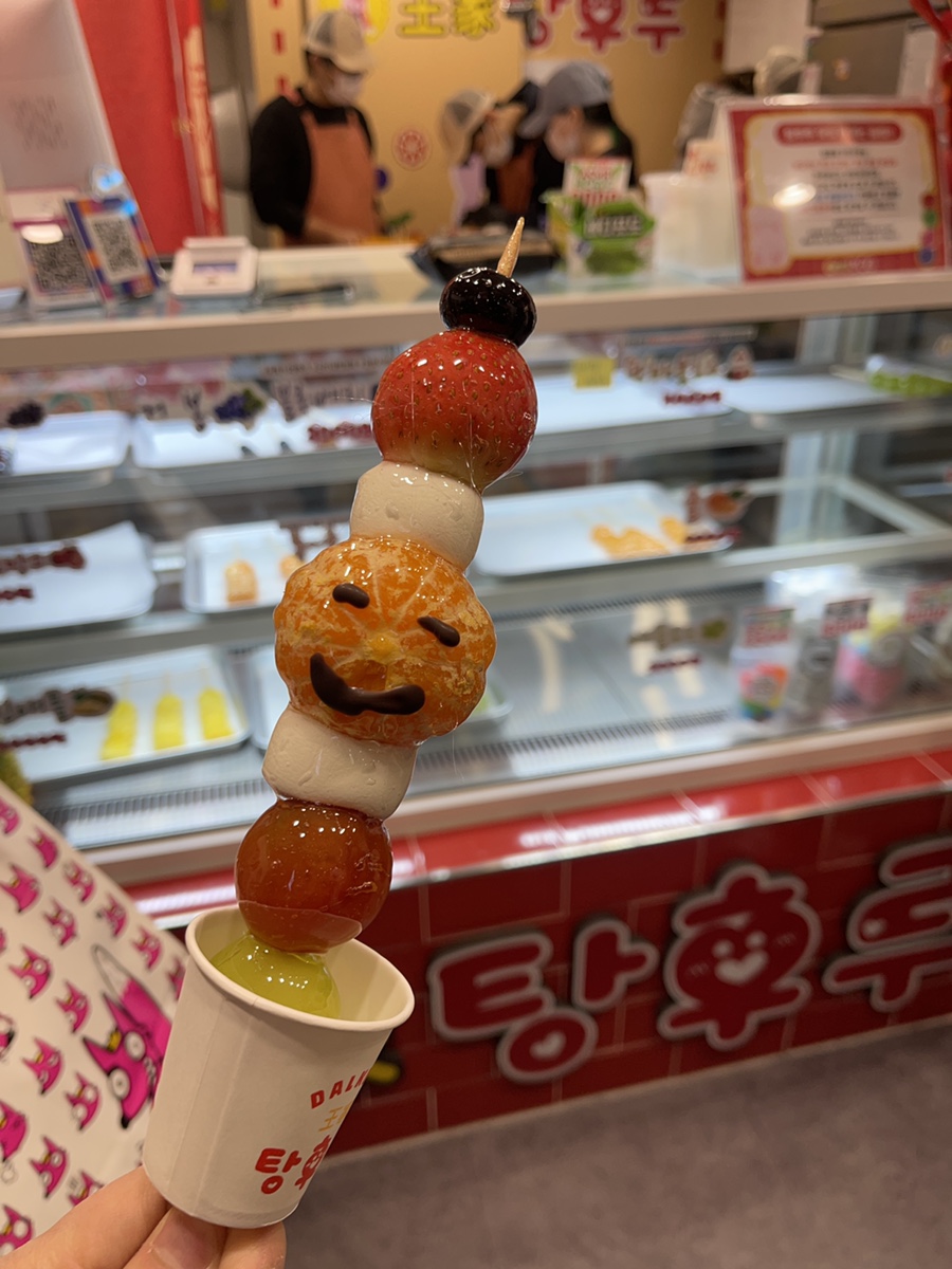 왕가네탕후루 이미지