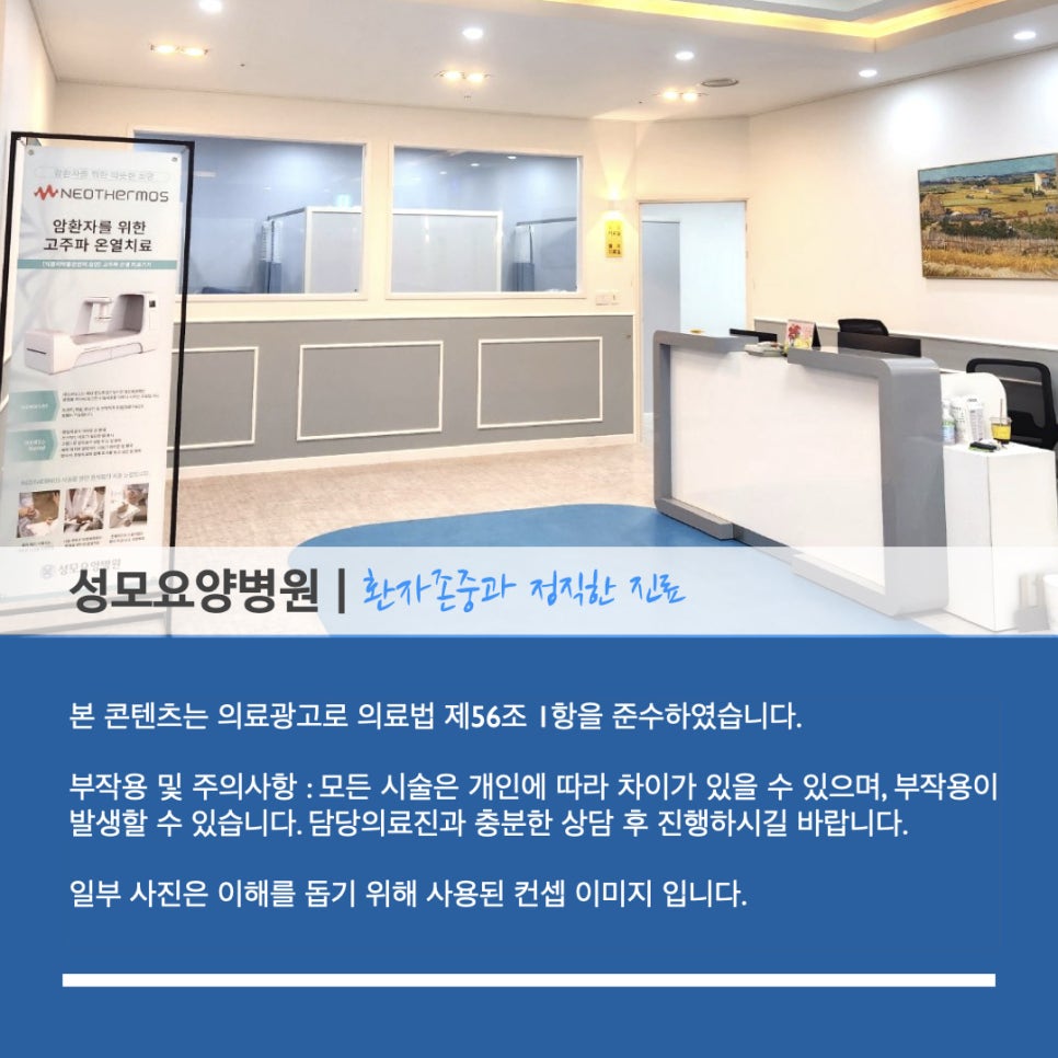 양진의료재단 이미지
