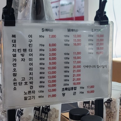 펫츠바이 이미지