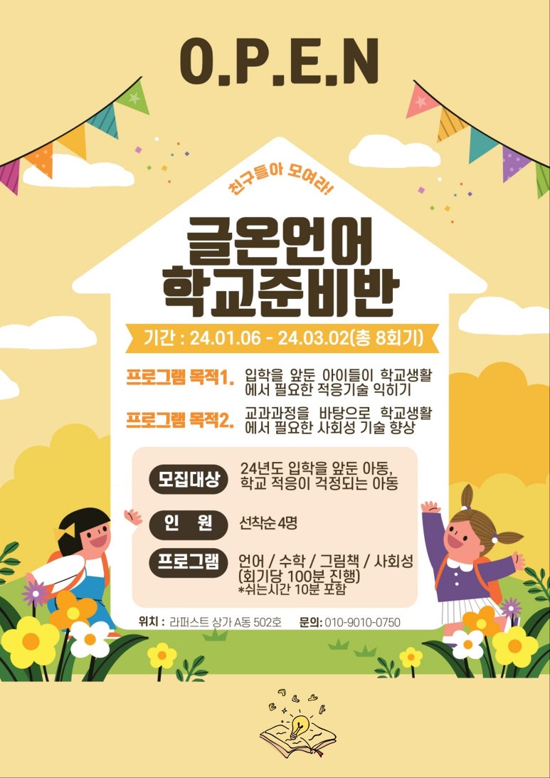 글온언어 이미지