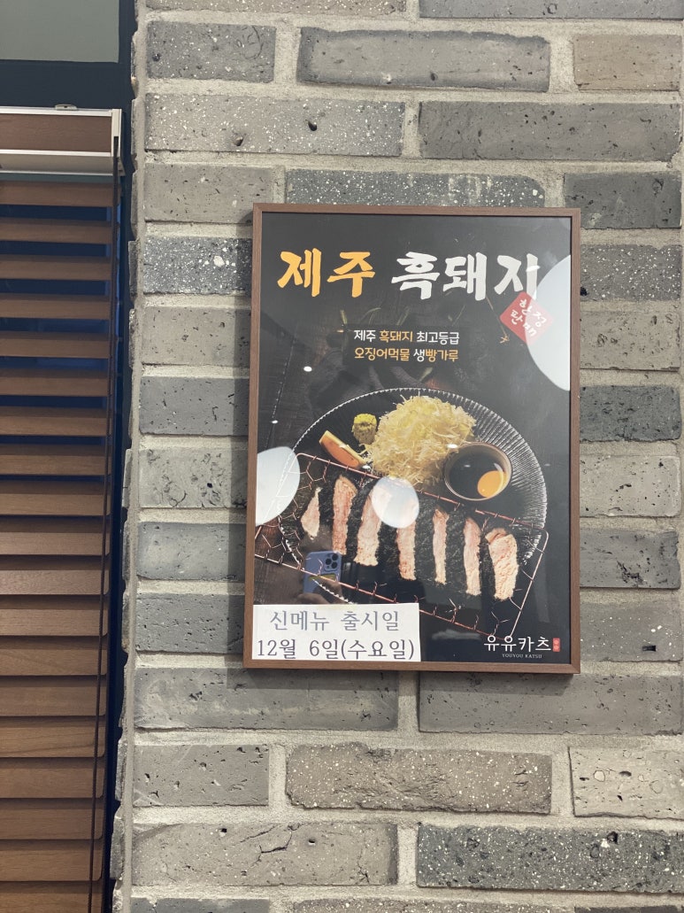 (주)유유푸드 이미지