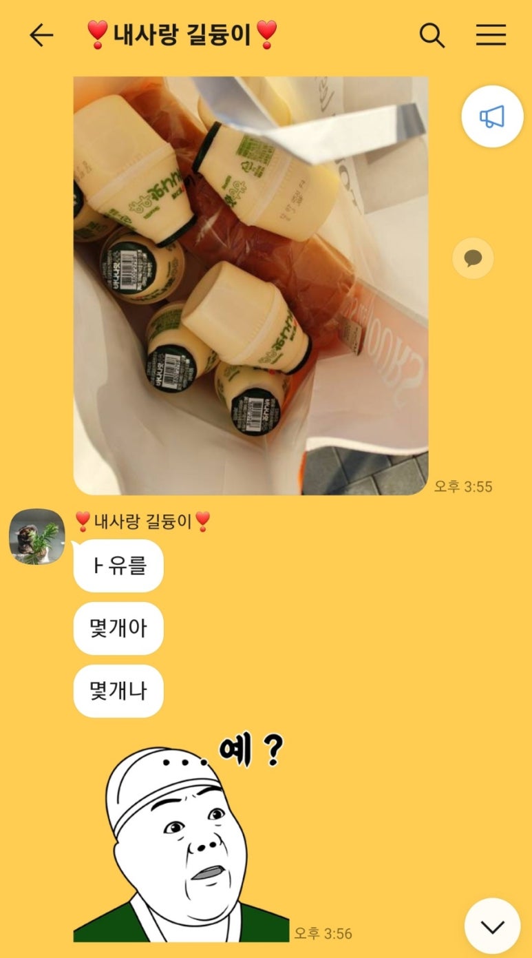 뚜레쥬르 김해안동푸르지오점 이미지