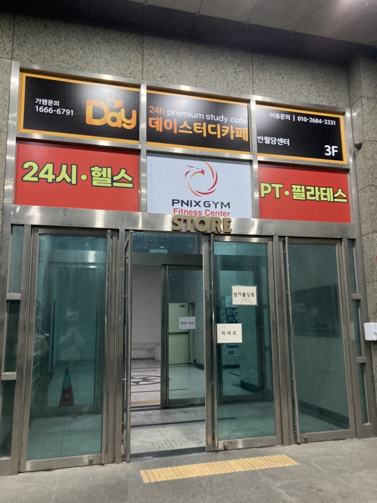 네일 피닉스 이미지
