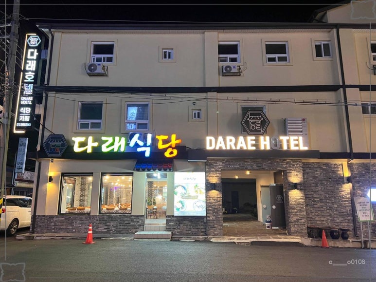 엄마손맛식당 이미지