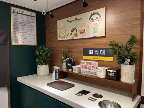 버거운버거평택 이미지