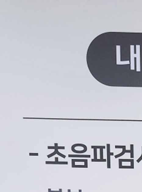 이재준내과의원 이미지