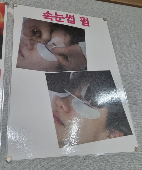 제이와이비 이미지
