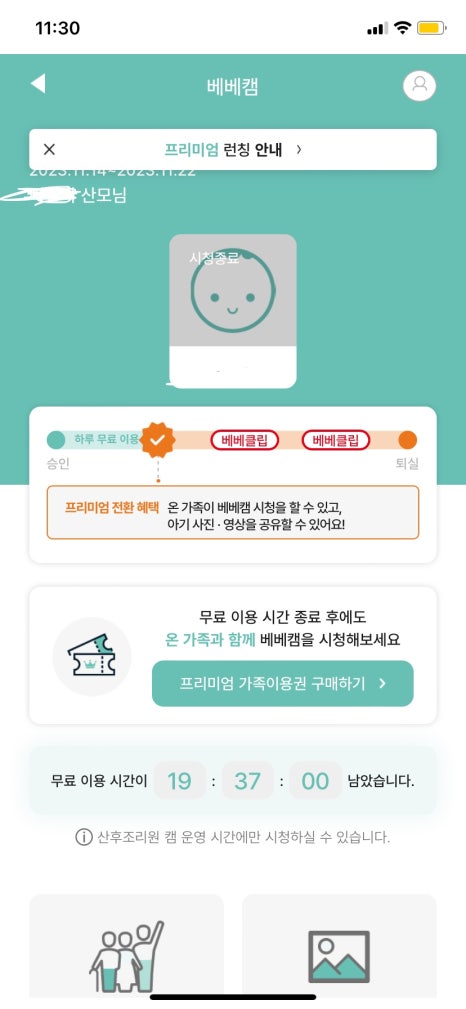 맘스드림 이미지